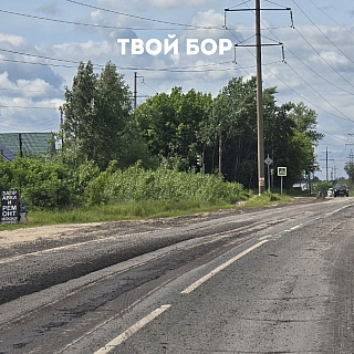 Осторожно! Ремонт! 1