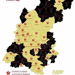 Их остались единицы 1