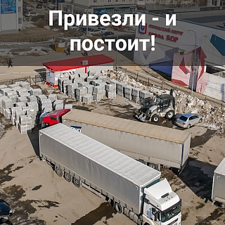 Бор - и точка! 5