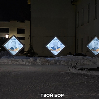 Обнаружено лучшее место для прогулок на Бору 2