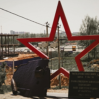Мемориал Советским танкистам открыли на Бору 2