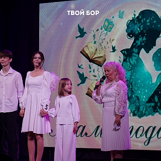 В Стеклозаводском доме культуры состоялся ежегодный конкурс "Мама года" 5