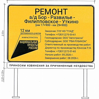 Минтранс Нижегородской области сообщает: 2