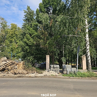 Главный подарок к Дню города Бор запаздывает 1