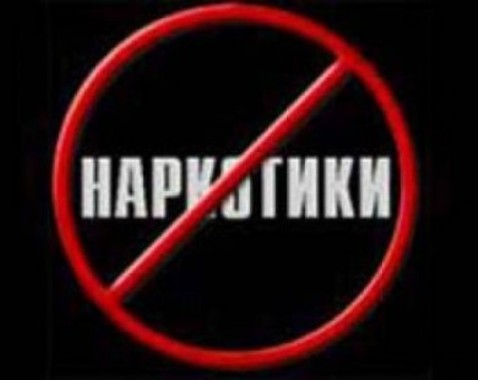 Перед наркотиками все равны!