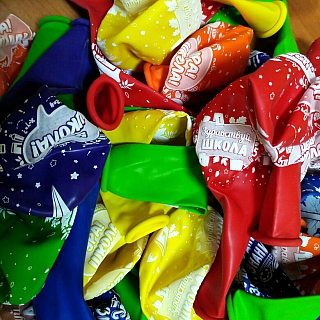 Акция от Студия Праздников Смирнов Центр  - Шары каждому ученику! 4