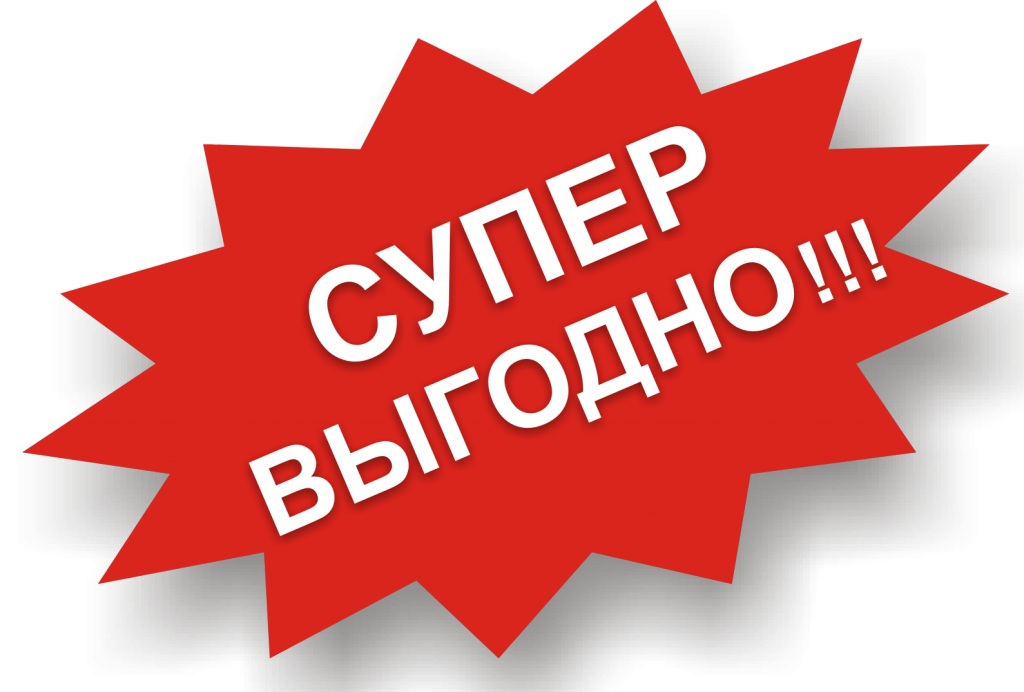 Гибкая система скидок от компании «Электрон»