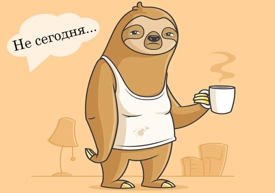 Прокрастинация. Советы психотерапевта ULTRA private clinic