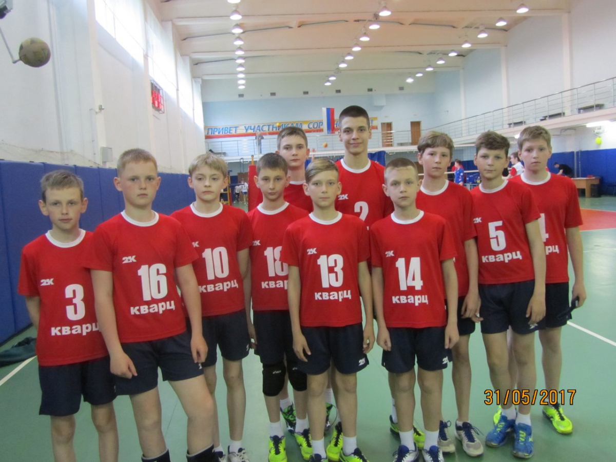 Всероссийский турнир по волейболу