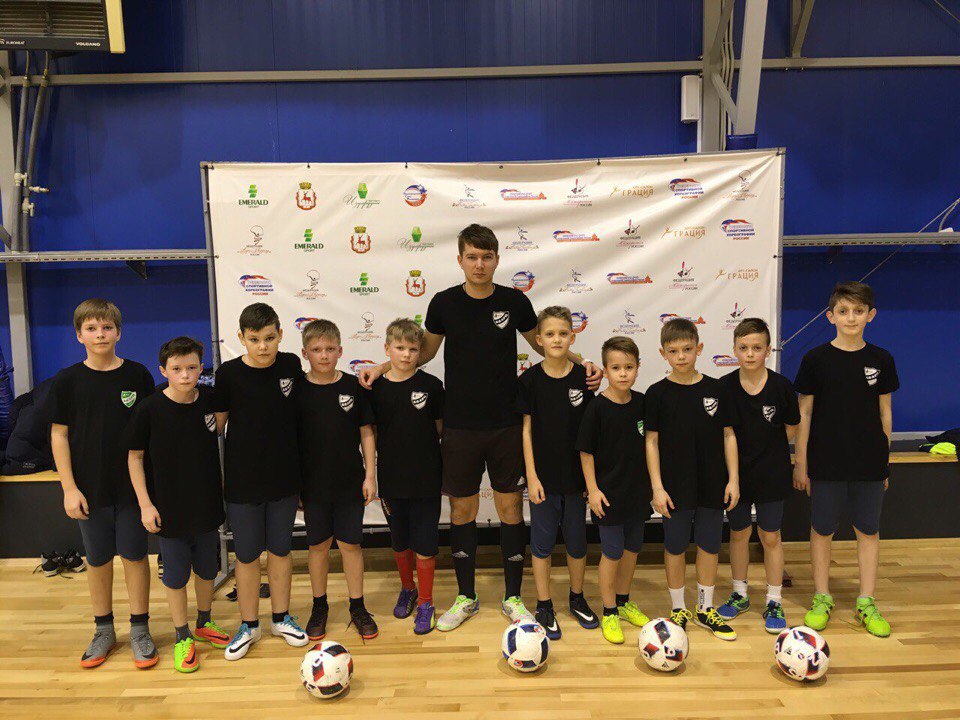 Всероссийский турнир "Изумрудный кубок"