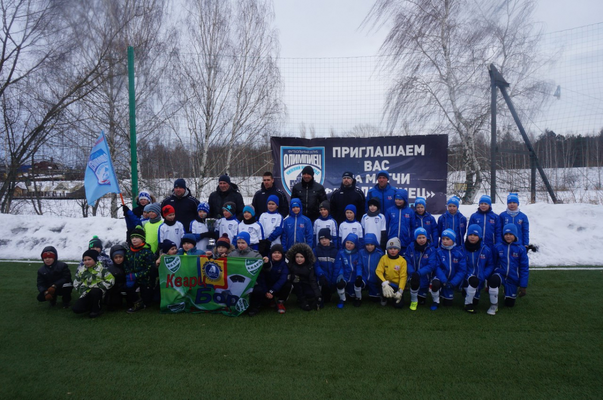 Турнир на кубок ФК "Олимпиец" среди юношей 2009 г.р
