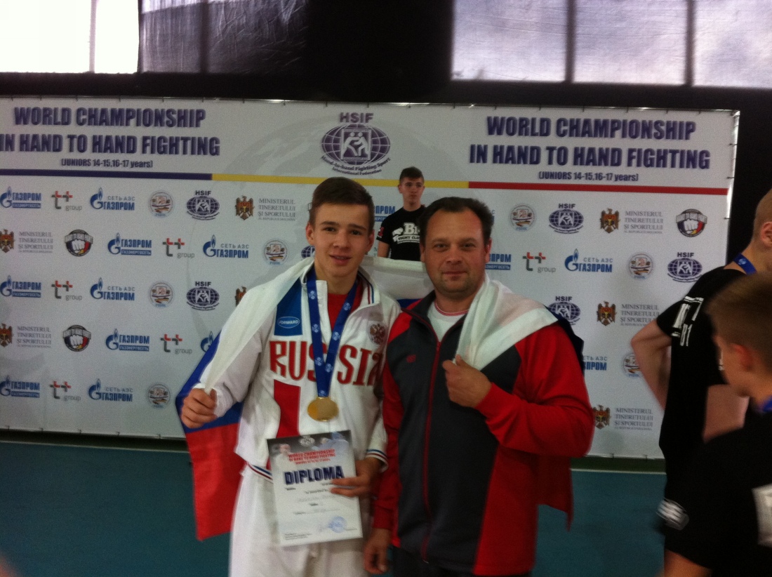 Первенства мира по рукопашному бою среди юношей 14-15, 16-17 лет