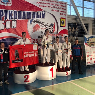 Первенство Приволжского Федерального округа по рукопашному бою прошло в г.о.г.Бор 23-25 февраля 4