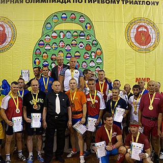 Третья Всемирная Олимпиада по гиревому спорту 6