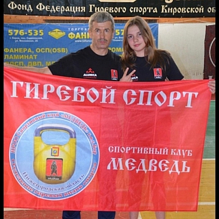 Соревнования по гиревому спорту «Осенний фестиваль» 5