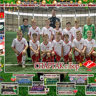 Футболисты борского "Спартака" приняли участие в турнире "Кубок Волги-2020" 1