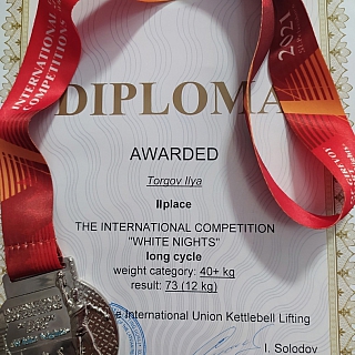 Борские гиревики успешно выступили на международном турнире 2