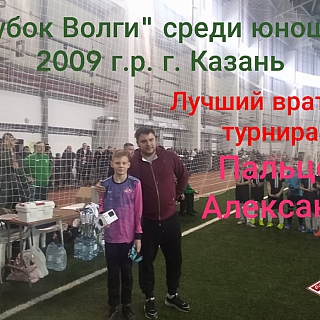 Футболисты борского "Спартака" приняли участие в турнире "Кубок Волги-2020" 4
