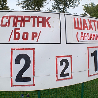 Борский "Спартак" - обладатель Кубка Нижегородской области по футболу! 1