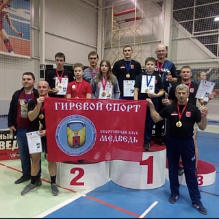 Итоги 2-го турнира по гиревому спорту памяти Вахтурова Н.А. 4