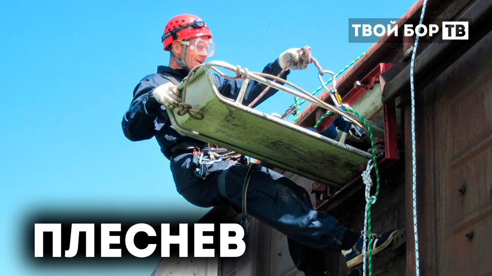 Специальный репортаж "Твой Бор ТВ" с наставником Героя России