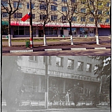 Город Бор 46