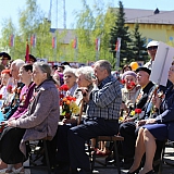 День Победы! 150