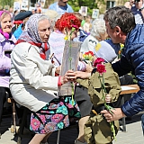 День Победы! 132