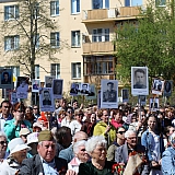 День Победы! 190