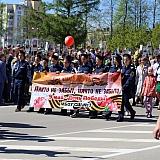 День Победы! 122