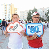 День города - 2018 39