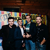 Дискотека с группой Вирус 23