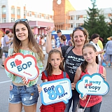 День города - 2018 68