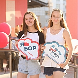 День города - 2018 15