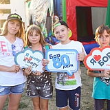 День города - 2018 59