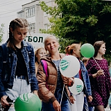 День физкультурника - 2019 14