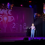 Мисс Бор - 2018 24