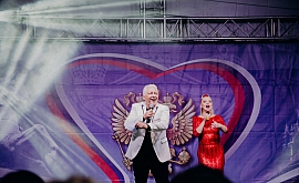 День города  - 2019