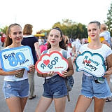 День города - 2018 70