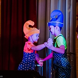 Мама года 95