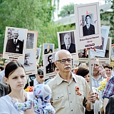 День Победы! 40