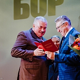 80 лет городу Бор 100