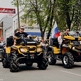 День Победы! 30