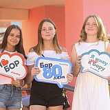 День города - 2018 14