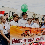 День Победы! 156