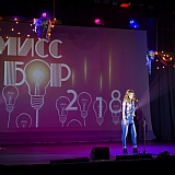 Мисс Бор - 2018 31