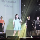 Мама года - 2019 32