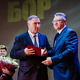 80 лет городу Бор 106