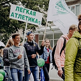 День физкультурника - 2019 29