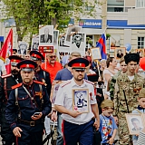 День Победы! 183